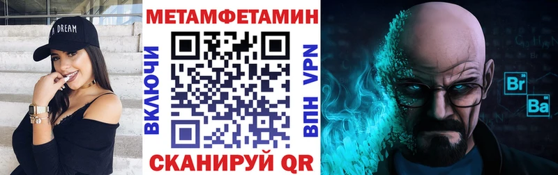 АМФ VHQ Нязепетровск