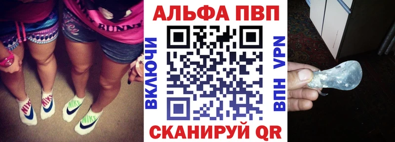 А ПВП СК  ОМГ ОМГ вход  Нязепетровск 