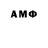 Героин афганец RomanPodymov