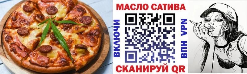 Еда ТГК марихуана  Нязепетровск 