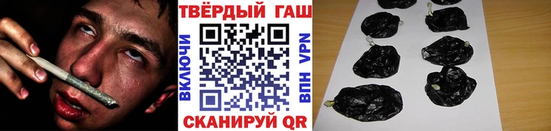 Гашиш VHQ  Нязепетровск 