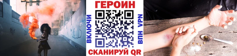 цена   hydra вход  ГЕРОИН хмурый  Нязепетровск 