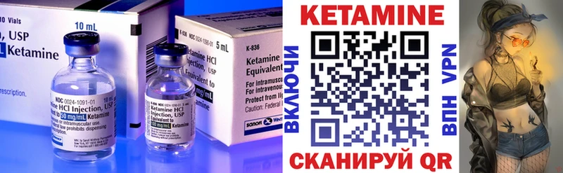 КЕТАМИН ketamine  mega как зайти  Нязепетровск 