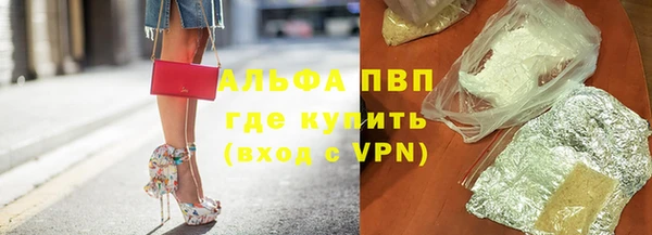 героин Арсеньев