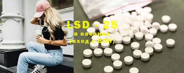 MDMA Армянск