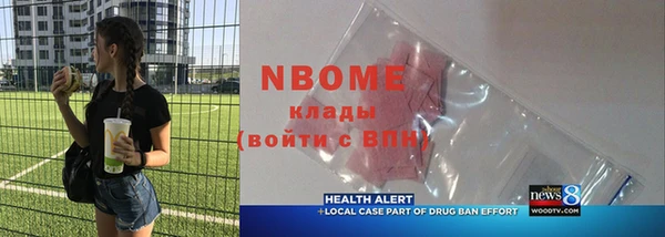 MDMA Армянск