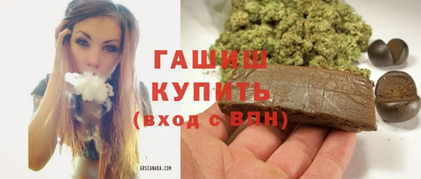 MDMA Армянск