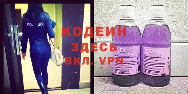 MDMA Армянск