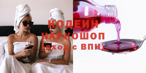 MDMA Армянск
