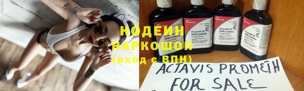 героин Арсеньев