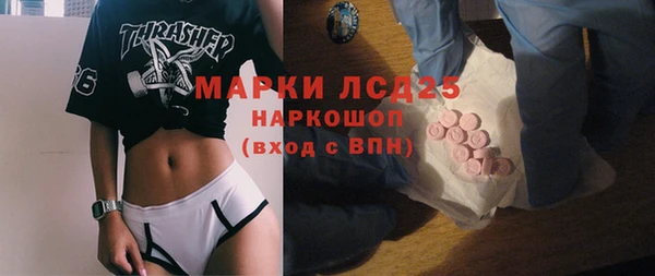 MDMA Армянск