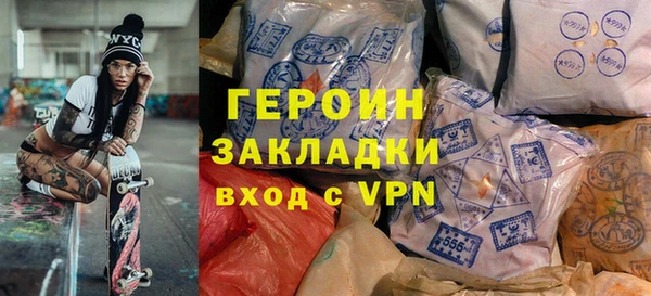 экстази Гусиноозёрск