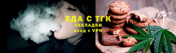 MDMA Армянск