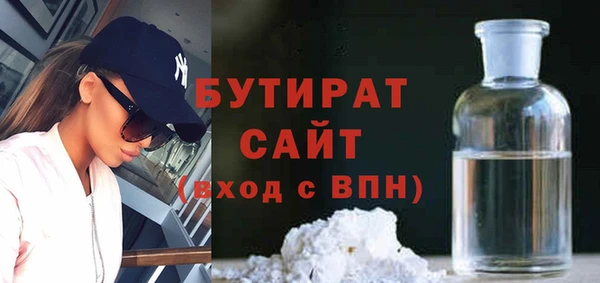 MDMA Армянск