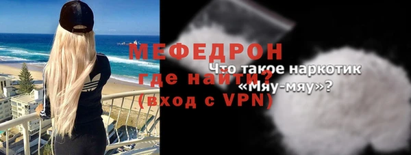 мет Горняк