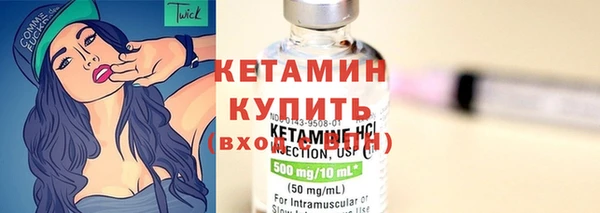 твердый Горнозаводск