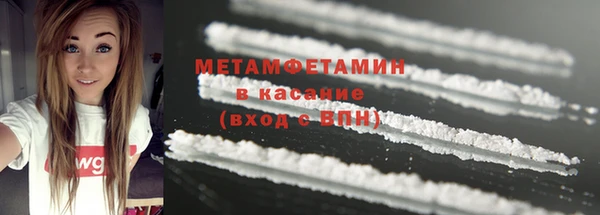 COCAINE Аркадак
