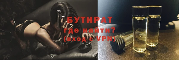 героин Арсеньев