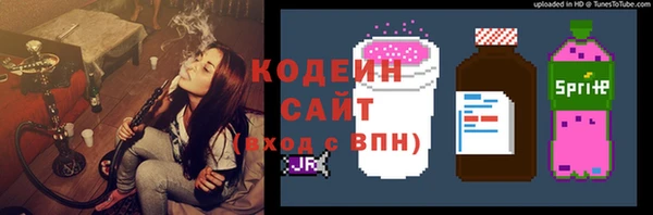 COCAINE Аркадак
