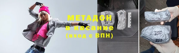 COCAINE Аркадак