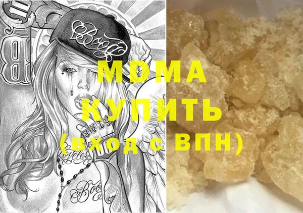 героин Арсеньев