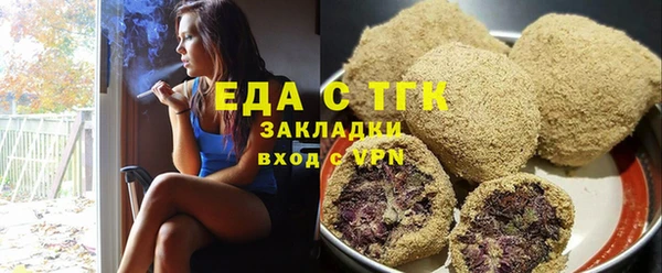 COCAINE Аркадак