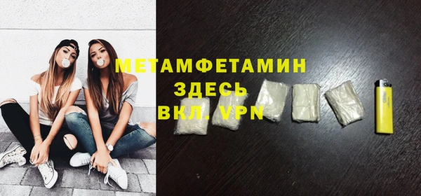 MDMA Армянск