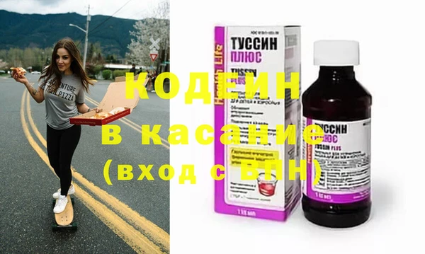 COCAINE Аркадак