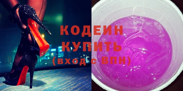 героин Арсеньев