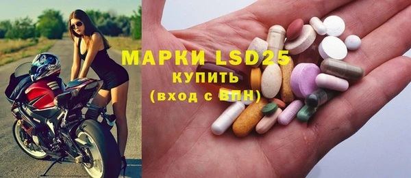 MDMA Армянск