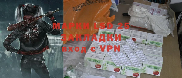 COCAINE Аркадак