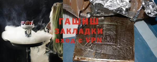 альфа пвп VHQ Гусь-Хрустальный