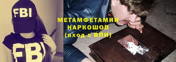 героин Арсеньев