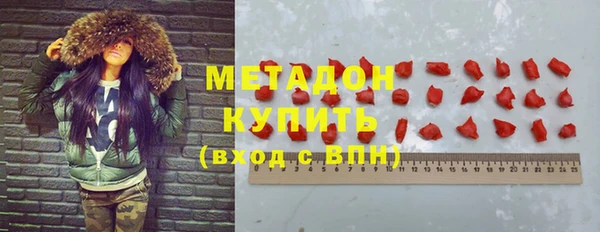 COCAINE Аркадак