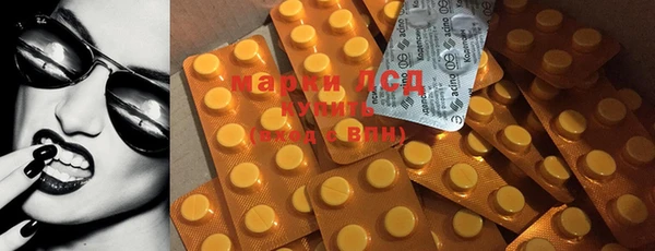 COCAINE Аркадак