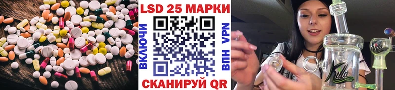 KRAKEN рабочий сайт  Нязепетровск  Лсд 25 экстази кислота 
