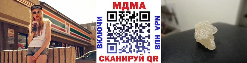 MDMA crystal  даркнет сайт  блэк спрут ссылки  Нязепетровск 