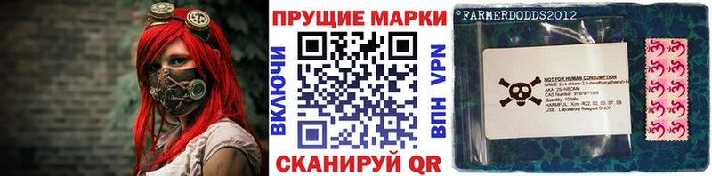 Марки NBOMe 1500мкг Нязепетровск