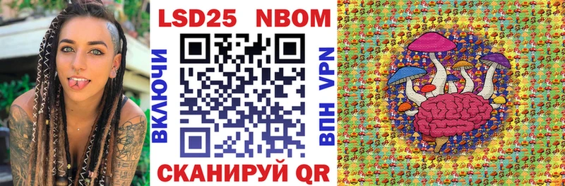 Марки NBOMe 1,8мг Нязепетровск