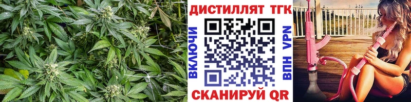 ТГК жижа гидра вход Нязепетровск где продают